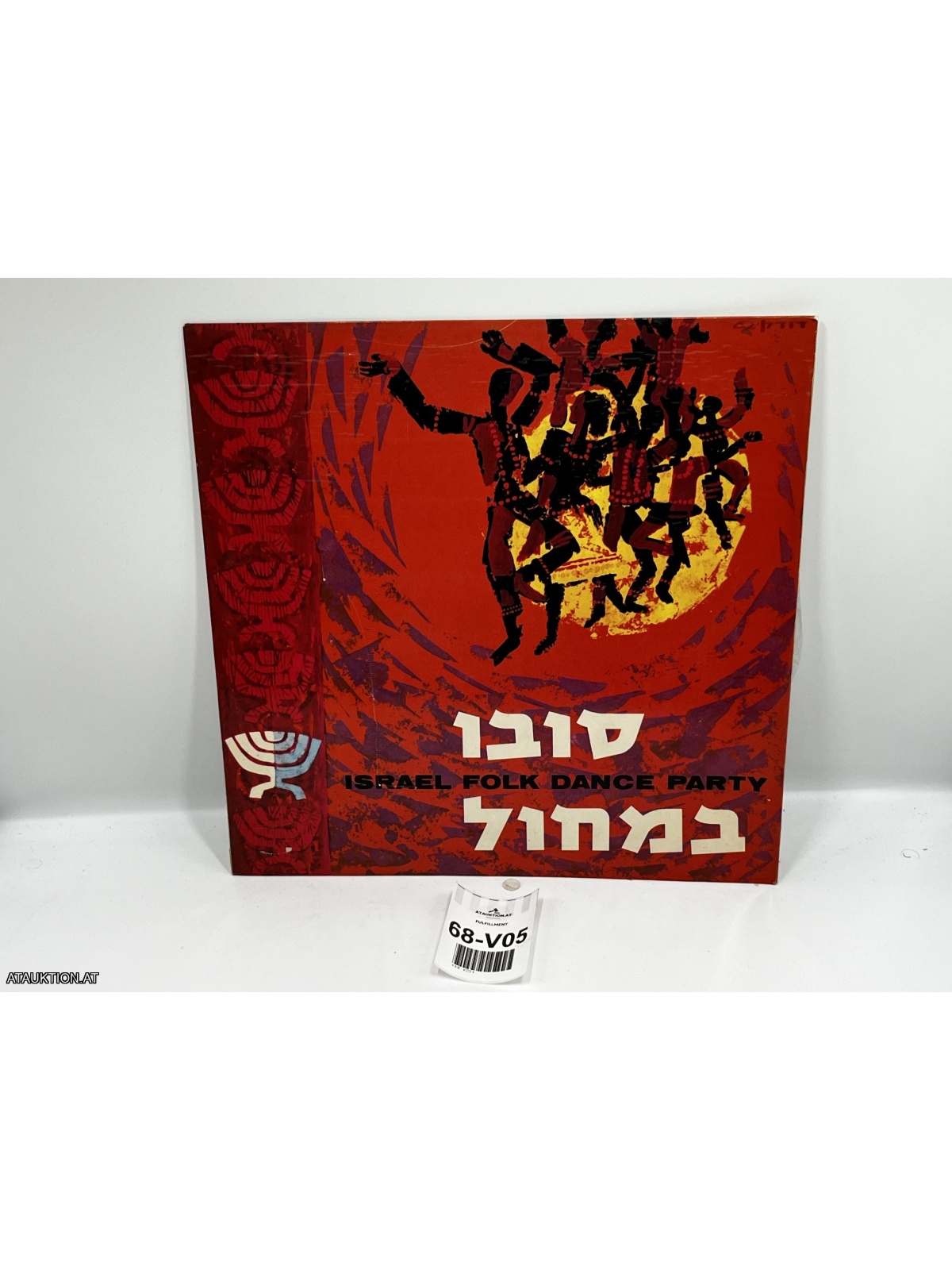 LP / Various – Israel Folk Dance Party