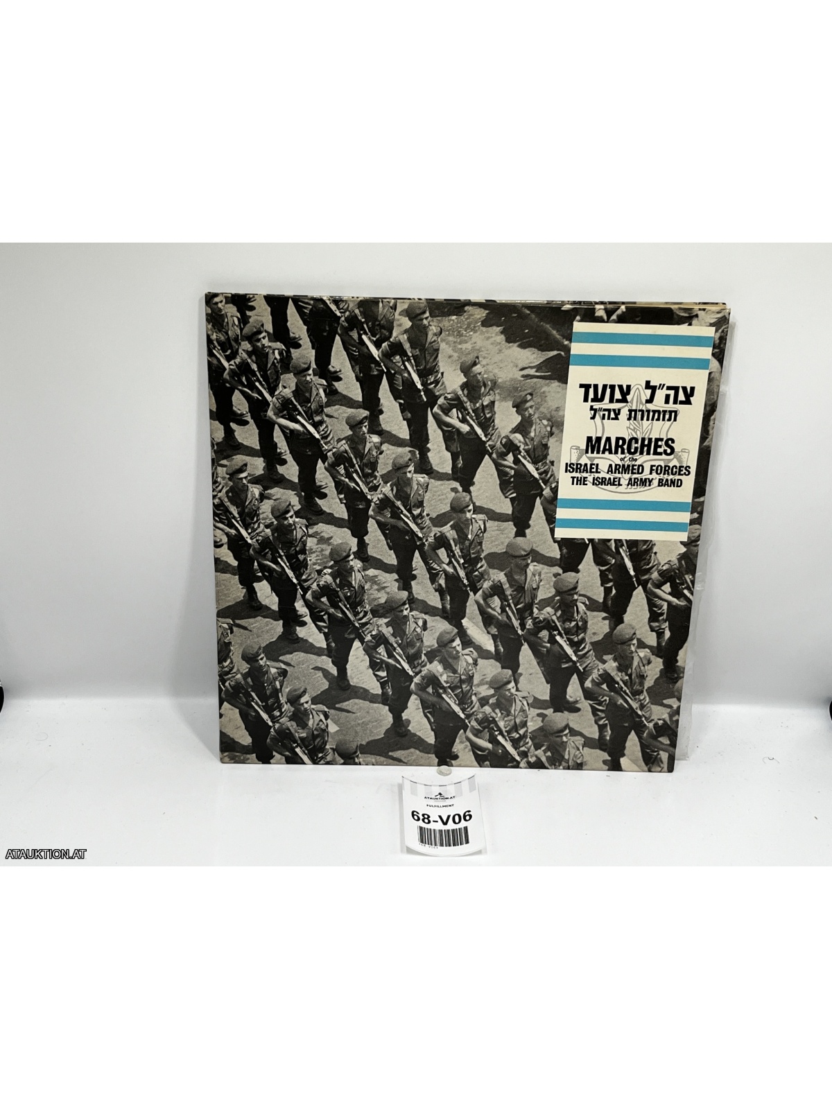 LP / The Israel Army Band = Marches Of The Israel Armed Forces