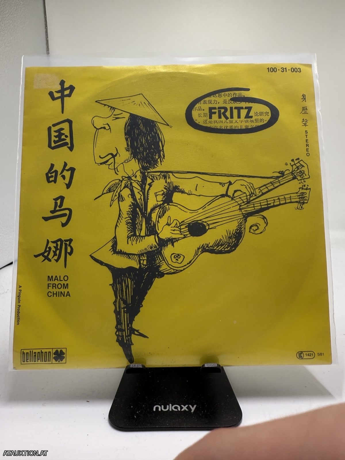 Single / Fritz – Malo From China