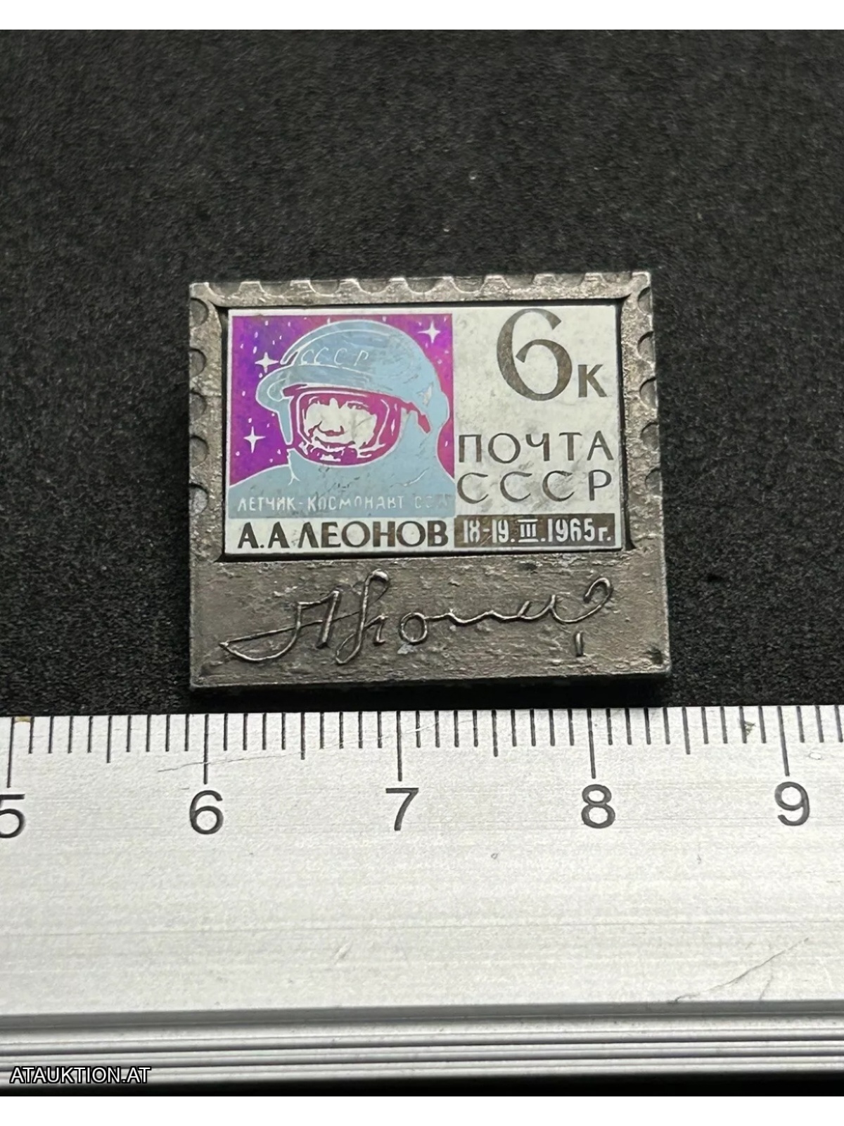 Ukraine 1960" UdSSR Weltraumthema Pin Raumfahrer Leonow