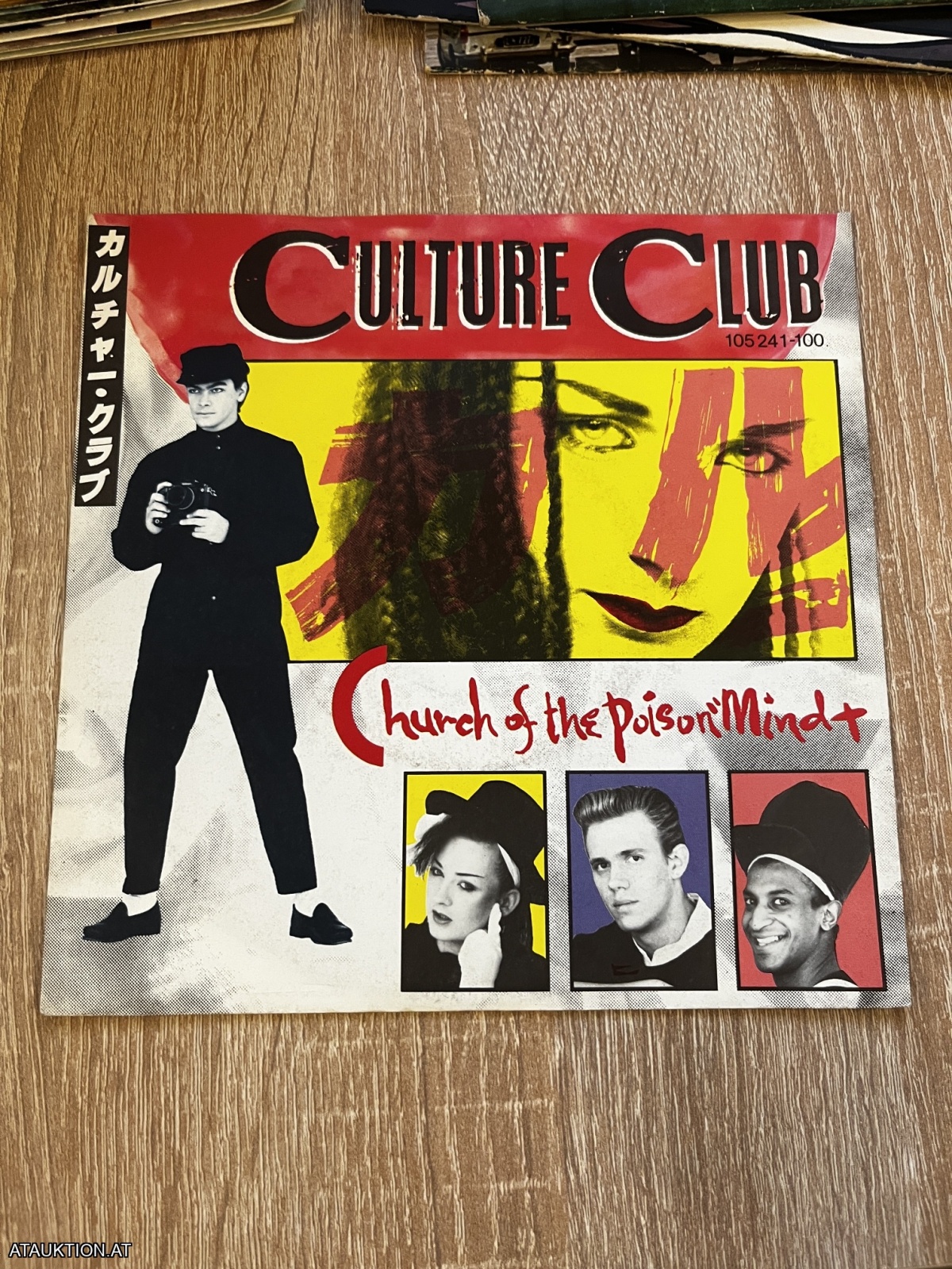 SINGLE / Culture Club – Church Of The Poison Mind