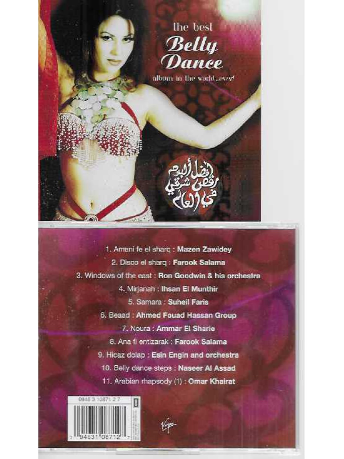 CD / Various – The Best Belly Dance Album In The World...Ever!