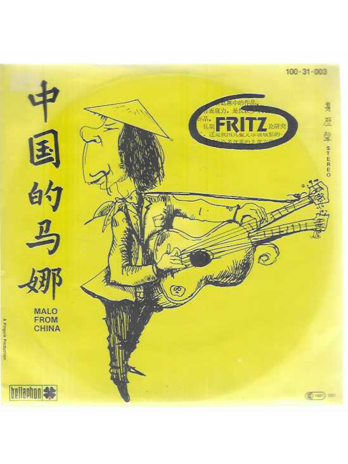 SINGLE / Fritz – Malo From China