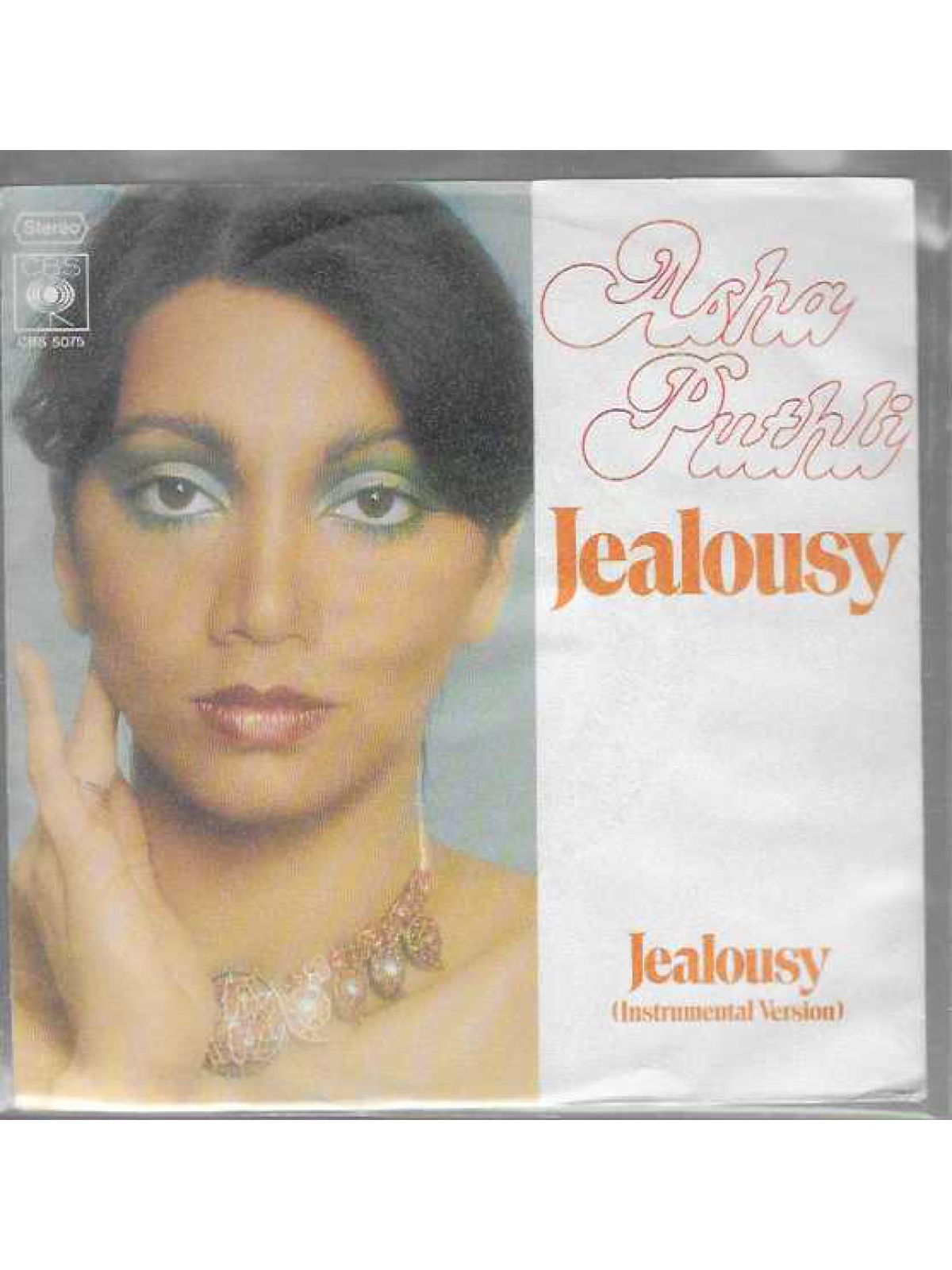 SINGLE / Asha Puthli – Jealousy