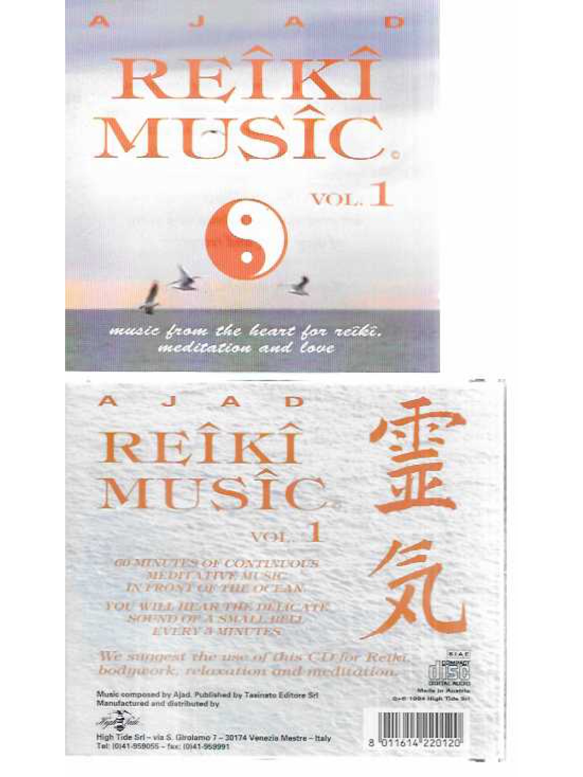 CD / Reiki Music - Vol 1